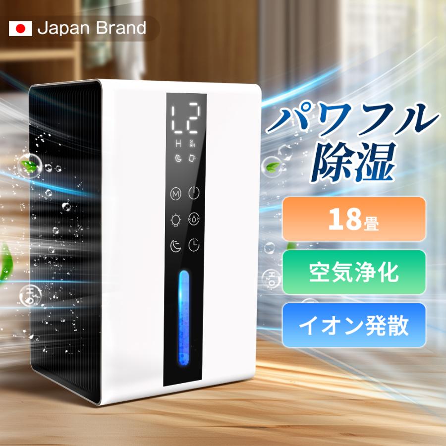 品名:除湿機サイズ:約160*133.5*265mm重さ:約1.4kg冷却部品:半導体冷却板動作温度:温度：15~40　湿度＞50％RH（梅雨対策）保証期間:最大180日　通常90日+レビュー投稿90日延長保証特典一人暮らしの男女はもちろん、子供の部屋などさほど広くない部屋に最適。除湿可能面積の目安：約18畳　浴室、狭い寝室、狭い台所、クーロゼット、キャラバン、地下室、ガレージなどの狭い場所に対応できます。ご注意:小型除湿機は、長時間の使用が効果的であり、空気の流れを最小限にして、極力換気扇の使用を控えることをおすすめします。関連キーワード:衣類乾燥機 結露 結露対策 除湿 乾燥機 乾燥器 梅雨 雨 洗濯物 電気除湿機 臭い 対策 防止 省エネ エコ eco 節約 オールシーズン ジメジメ 季節家電 新生活 応援 一人暮らし 人気 タイマー 爆買 お中元 父の日品名:除湿機サイズ:約160*133.5*265mm重さ:約1.4kg冷却部品:半導体冷却板動作温度:温度：15~40　湿度＞50％RH（梅雨対策）保証期間:最大180日　通常90日+レビュー投稿90日延長保証特典一人暮らしの男女はもちろん、子供の部屋などさほど広くない部屋に最適。除湿可能面積の目安：約18畳　浴室、狭い寝室、狭い台所、クーロゼット、キャラバン、地下室、ガレージなどの狭い場所に対応できます。ご注意:小型除湿機は、長時間の使用が効果的であり、空気の流れを最小限にして、極力換気扇の使用を控えることをおすすめします。関連キーワード:衣類乾燥機 結露 結露対策 除湿 乾燥機 乾燥器 梅雨 雨 洗濯物 電気除湿機 臭い 対策 防止 省エネ エコ eco 節約 オールシーズン ジメジメ 季節家電 新生活 応援 一人暮らし 人気 タイマー 爆買 お中元 父の日