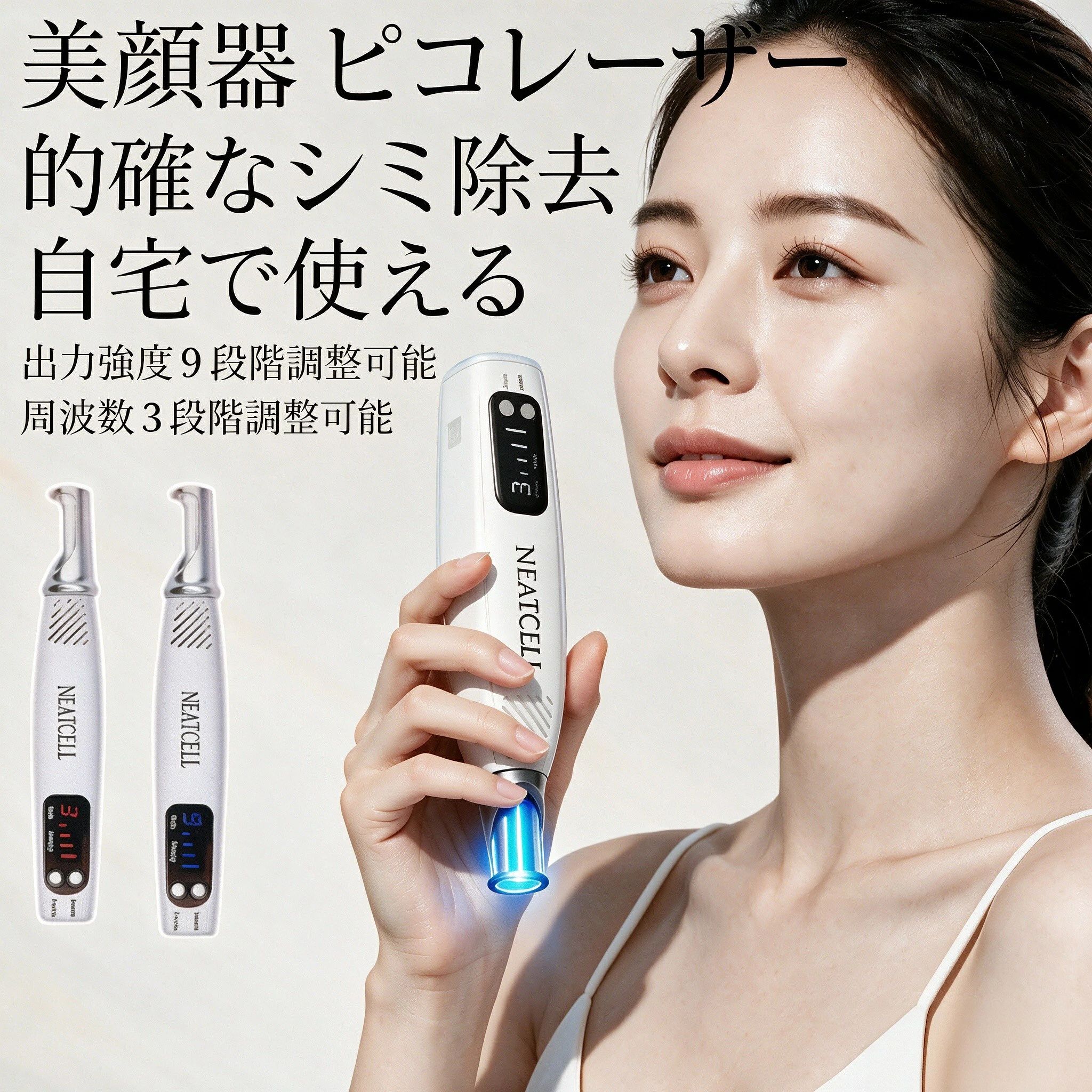 楽天市場】pico（美顔器・スチーマー｜美容・コスメ・香水）の通販
