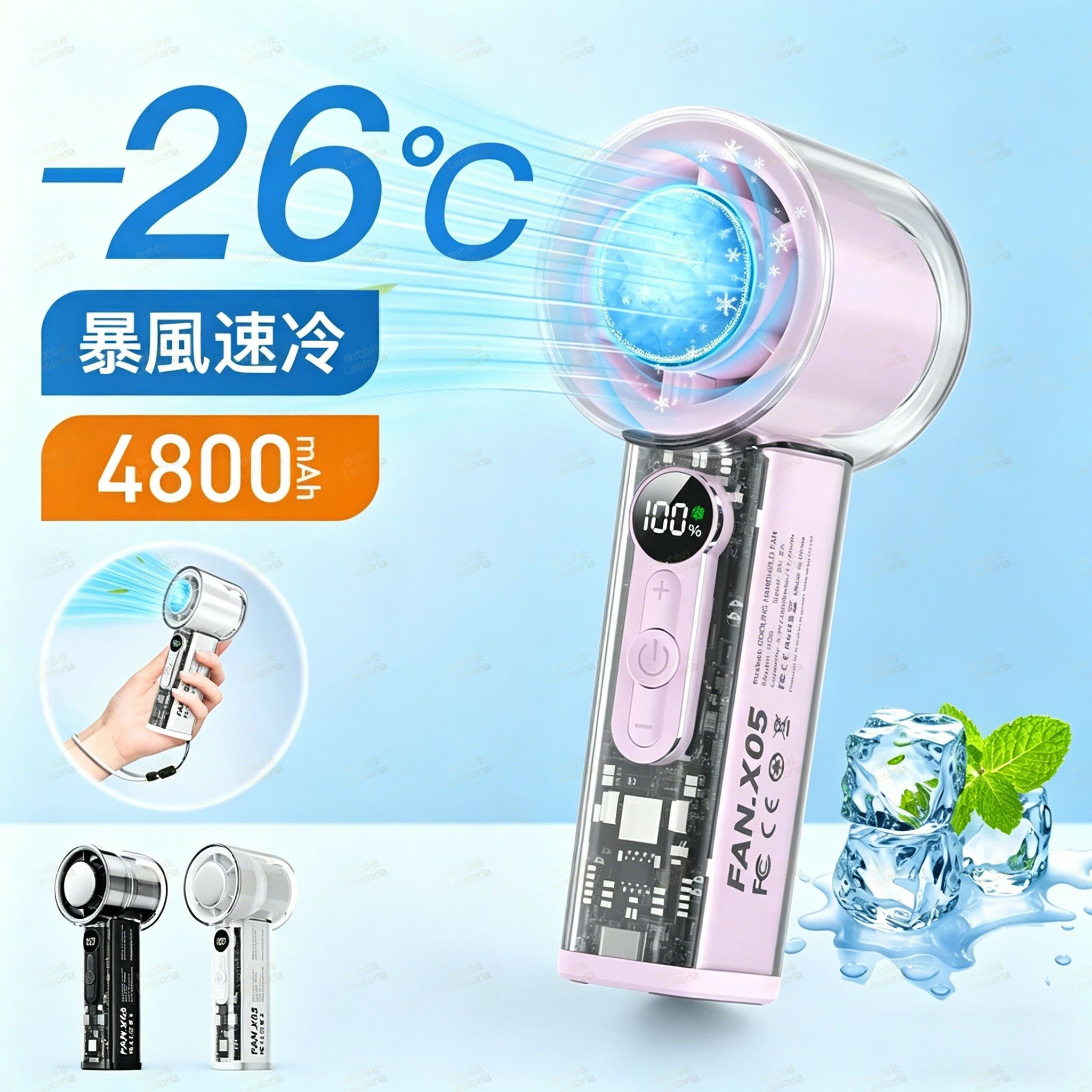 ハンディファン 冷却プレート 携帯扇風機 4800mAh -26℃冷却 クーラー 100階段風量 冷却モード 暴風 小型扇風機 ハンディ扇風機 手持ち扇風機 ミニ扇風機 充電式コードレス 扇風機 usb Type-C対応 扇風機 卓上 母の日 ギフト 白 黒 パープル 暑さ対策 父の日