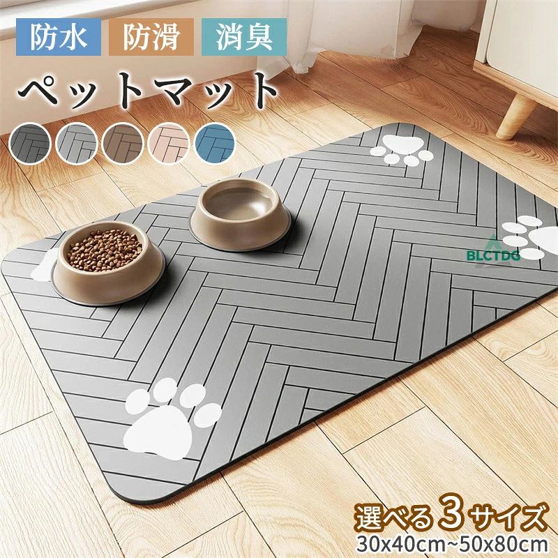 吸着マット ペット用床保護マット はっ水 ペットマット 廊下 カット可 床暖房対応 撥水 おくだけ吸着 洗える 防臭 タイルカーペット ラグ 犬 猫 ズレない 滑り止め 傷防止