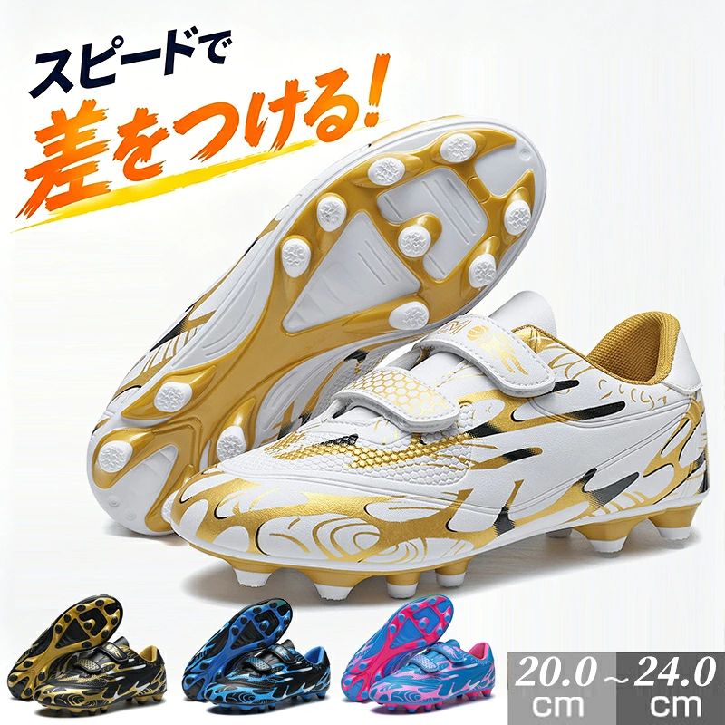 商品説明一般用サイズ:20.0、20.5、21.0、21.5、22.0、22.5、23.0、23.5、24.0cmカラー:全4色素材:甲材/人工皮革(エナメル)底材/アウトソール：合成樹脂ミッドソール：合成樹脂原産国MADE IN PRC20cm 20.0cm 20.5cm 21cm 21.0cm 21.5cm 22cm 22.5cm 23cm 23.0cm 23.5cm 24cm 20センチ 20.0センチ 20.5センチ 21センチ 21.0センチ 21.5センチ 22センチ 22.5センチ 23センチ 23.0センチ 23.5センチ 24センチ ホワイト 白 人気 メンズ用 男性用 紳士用 レディース用 ウィメンズ用 女性用 婦人用 ユニセックス用 男女兼用 一般用 大人用 少年用 子供用 子ども用 こども用 キッズ用 男の子 女の子 男子 女子 学童用 小学生 小学校 低学年 中学年 高学年 中学生 中学校 スパイク シューズ 野球スパイク 野球用スパイク 野球シューズ 野球用シューズ 靴 クツ くつ ポイント ポイントスパイク スタッドスパイク スタッド底 スタッドソール ウレタン底 ウレタンソール 樹脂底 樹脂ソール 合成底 合成ソール 野球 ソフトボール ベースボール 硬式野球 軟式野球 草野球 野球用品 野球用具 野球道具 野球器具 野球グッズ プレゼント ギフト お誕生日 バースデイ お祝い 卒業祝い 入学祝い 贈りもの 贈り物 贈物 贈答品 お返し【注意事項】製品更新により、予告なしで同じ商品がデザイン、色若干変わる場合がございますので、予めご了承下さい。撮影の為、画質等の関係上、色などが実際の商品と若干違ってしまうこともあるかもしれませんがご理解のほどご購入ください。予めご了承ください。サイズはスタッフによる平置き実測サイズの為、1~3cm誤差が生じる場合がございます。更新のタイミングによっては実在庫に相違が出る場合がございます。万が一商品に不具合がある場合は、無償交換返金は可能です。マイナス評価する前にご遠慮なく当店と連絡してください。【品質保証サービス】弊店はお客様に安心なサービスを提供しております。開封後の商品や、ご洗濯後の商品など、製品の品質の問題であれば、ご利用いただいてからのご変更や交換も対応しておりますので、ご安心ください。