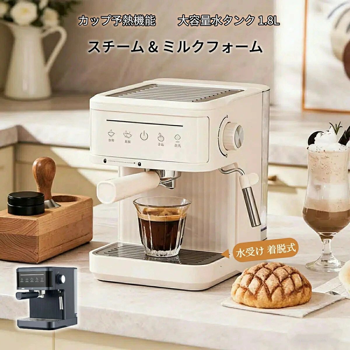 全自動コーヒーメーカー コーヒーマシーン ミル付き カフェブレンダー エスプレッソ カフェ 1800ml 珈琲 保温 水洗 レトロ 家電 キッチン おしゃれ 保温機能付き ホット アイス 着脱給水タンク お手入れ簡単