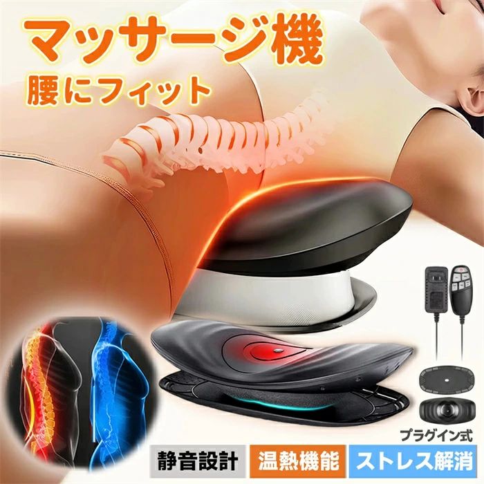 楽天市場】昭和レトロ（マッサージ機器｜美容・健康家電）：家電の通販