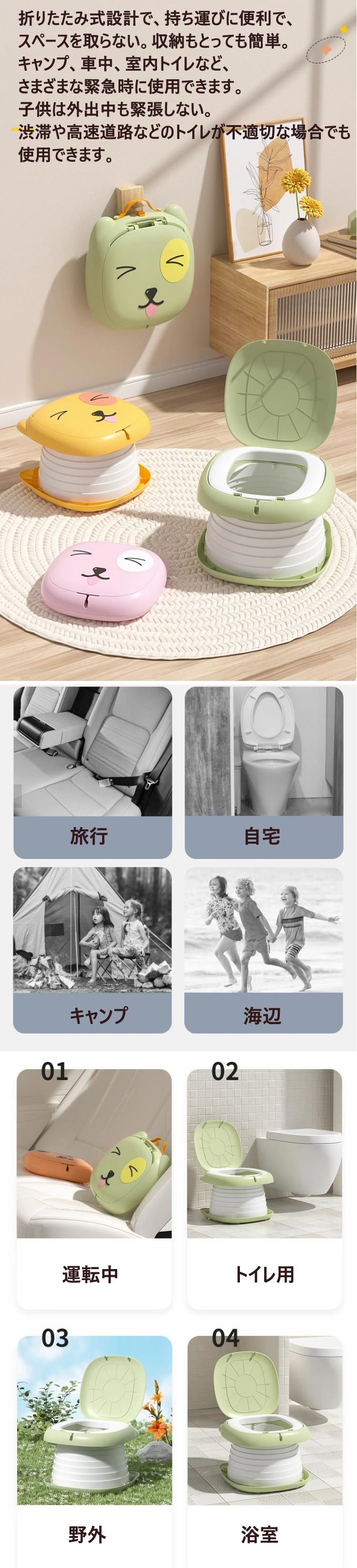 ashisuto13の子供用 折りたたみトイレトレーニング おまる 補助便座 座れる携帯トイレ 折り畳み式便座 取外し可能 子供用トイレット 滑り止め ふかふz｜アングル2