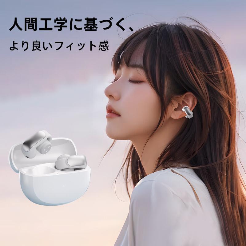 ワイヤレスイヤホン Bluetooth5.4 イヤホン イヤーカフ型 Hi-Fi高音質 自動ペアリング 柔らかい オープンイヤー CVC8.0ノイズキャンセリング IPX6防水 最新型