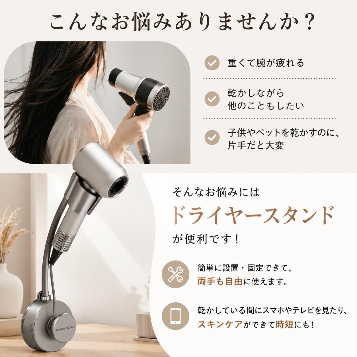 ドライヤースタンド ハンズフリー 吸盤式 強力固定 角度調整 簡単設置 壁掛け 穴あ...