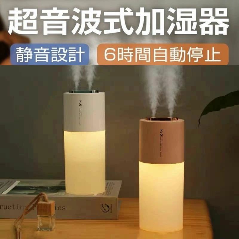 【10時間連続加湿/空焚き防止】加湿器は毎秒250万回の高周波振動で水をミストに変換し、加湿を効率よく部屋に拡散します。400mlのタンクで約10時間連続使用できるので、こまめに水を追加する必要がありません。また、空焚き防止機能も揃っているので、使い勝手がとてもいいです。【コンパクト、仕事の邪魔にならない】小型加湿器はとてもコンパクトで、デスクの上で使用しても仕事や作業の邪魔になりません。また、倒しても水が溢れない仕樣なので、デスクの上での使用でもご安心です。本製品は付属USBケーブルを差しながらのみ、ご使用頂けます。【喉乾燥や肌荒れを防ぐ】加湿器は乾燥対策、お肌の乾燥を防ぐ加湿する同時に、リラックスな雰囲気を醸し出します。パソコンやタブレットの画面を長時間見つめていると目が乾燥して、加湿によりドライアイ（目の乾き）防止にも役立ちます。【静音加湿&amp;優しいLEDライト】おやすみ時にも問題なく使用できる静音レベルです。とても静かで、寝室の湿度を保ちながら、快適な眠りを邪魔しません。LEDランプを搭載した加湿器は暖かい電球色のランプで特別な空間を演出してくれます。常夜灯の代わりランプが優しく、仕事や就寝に、落ち着く雰囲気を演出してくれます。すっきりとしたおしゃれなデザイン。よりよい健康生活をより簡単に始めましょう！