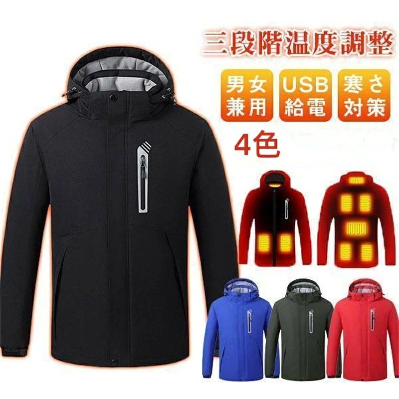 電熱ジャケット 電熱ベスト 長袖 発熱ヒーター内蔵 電熱ウェア 加熱服 男女兼用 フリースジャケット 防寒着 登山 釣り バイク 秋冬作業 アウトドア