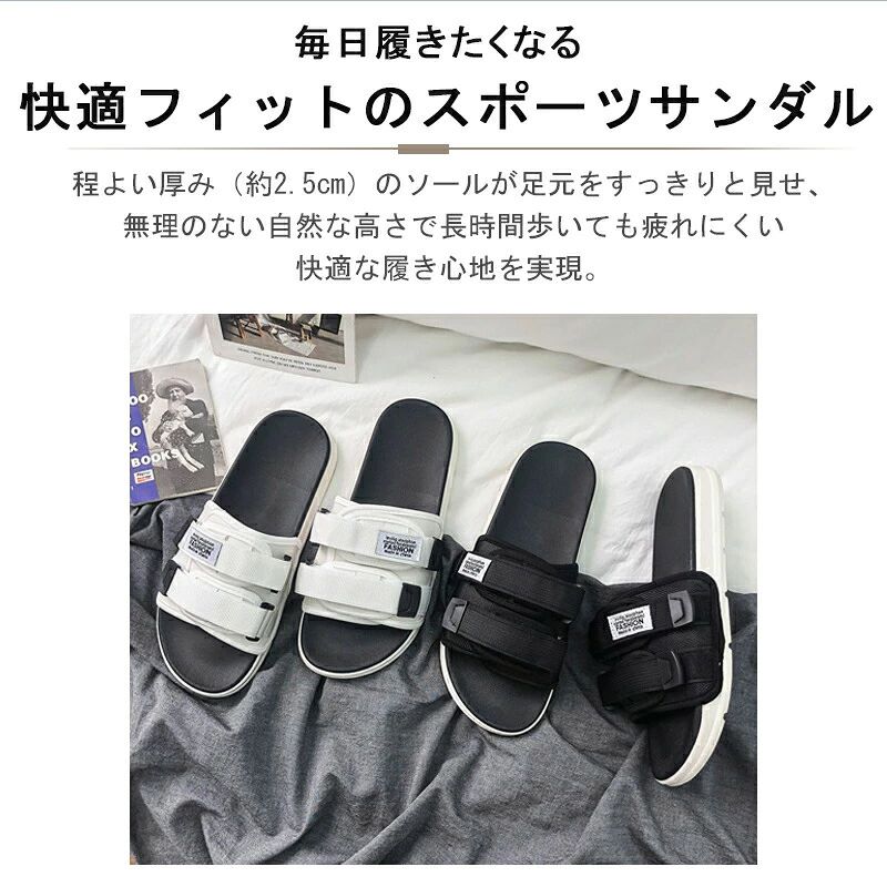 スポーツサンダル ビーチサンダル シャワーサンダル 男女兼用 スリッパサンダル レ...