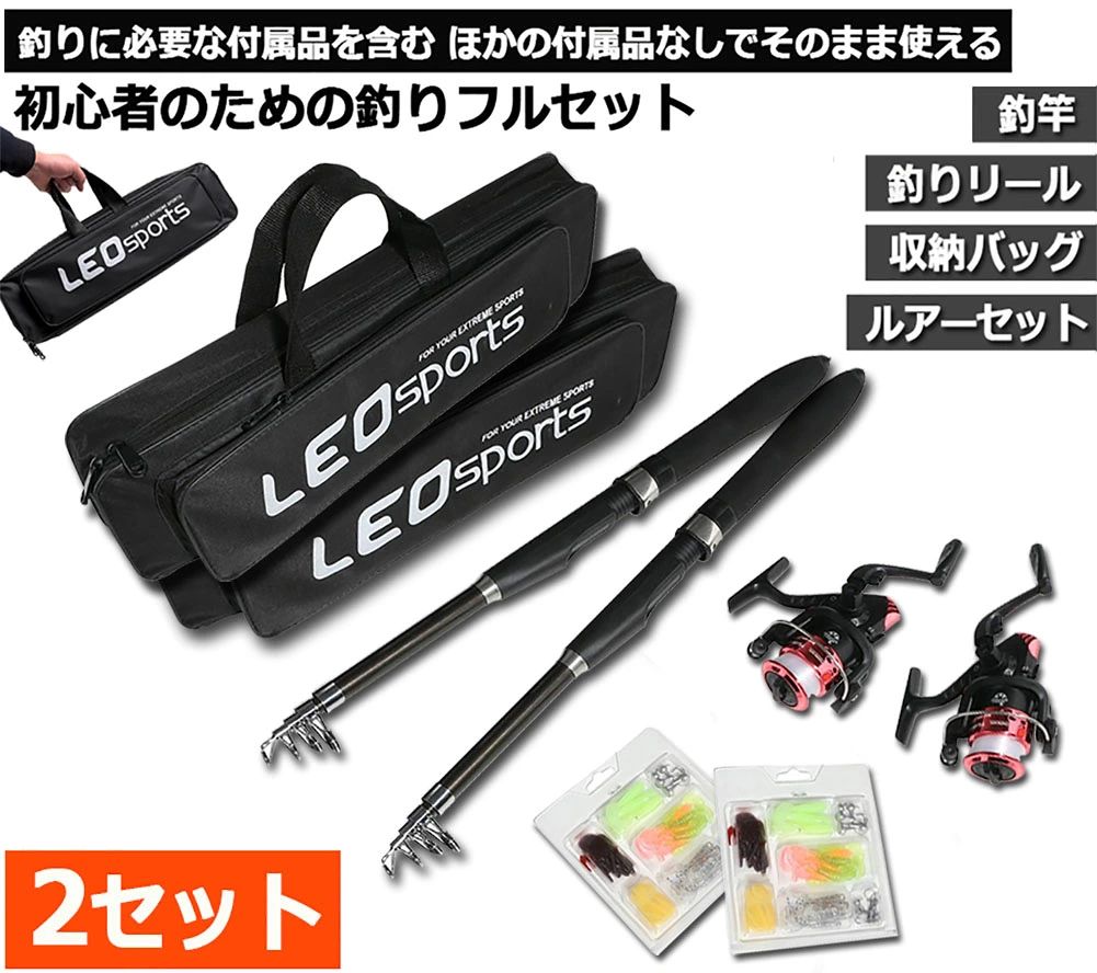【釣りセット】:初心者のために作られた釣りセットです。釣りに必要な付属品を含み、他の付属品を購入することなく、そのままご利用頂けます。【1.6M釣り竿】:釣り竿はアルミニウム合金とグラス繊維混合構造を採用し、高級感抜群です。仕舞寸法は約43cm。軽量で使いやすいポータブルです。【リール 】:左ハンドル（交換可能）、糸巻量：mm/M 0.18/215 0.2/200 0.25/125. 歯車比率: 5.2:1.【釣りアクセサリー】:釣りには欠かせない物で、釣り糸、釣り針、ルアーのような他の付属品は、釣りボックスに入れられて、持ち運びに便利です。【大活躍】:初心者の方はもちろん、ご家族やデートでもお楽しみいただけます。旅行や休暇中、海岸、サンゴ礁や岩の釣りに適しています。海に川に湖に、何にでも使える汎用タイプのコンパクトロッドとリールのセットです。砂浜・防波堤・河口なんでもアリ☆投釣り・波止釣り・船釣りにと大活躍！！コンパクトに収納できるので、車に一つ入れておけば思いついた時にすぐに釣りができます♪とってもお得な上、どこでも場所を選ばず魚種も選ばないので、お子様や初心者の方にもオススメです。※小さなお子様のご使用は、必ず大人の方がついてあげて下さい。塗装面はきれい柔軟で食い込み性能に優れた高密度のカーボンソリッド穂先セクション数：4、スムーズで伸縮しやすい、荷重力が良いステンレス枠組みに便乗する二酸化炭素導線リンクは滑らかにラインを順調を進ませます。糸とガイドホールの摩擦で熱量を発散させます。滑り止めのハンドル握り心地が良い、優れた耐衝撃性ステンレスやABS素材で耐久性があり、エコで経済的です。防水で雨降っても釣りが出来ます。軽量で持ち運びは楽々。フィッシングリールタイプ：スピニングリール材質：アルミ合金＆ABS　重量：150gギア比：5.2：1　糸巻量：mm/M 0.18/215 0.2/200 0.25/125. 歯車比率: 5.2:1.交換可能なリール：ネジを外すだけでハンドルを左右交換出来ます。釣りバッグ長さ50CM 高さ14CM 重量：25g高耐水性、耐圧性、高耐久性、衝撃吸収のPU材質で作られています、水や汚れに強いのでお手入れがやすい、外部の衝撃から竿をしっかりと保護出来ます。滑り止めパッドを採用し、ズレにくく、かけやすくて肩や手に優しい、負担にならない。パッケージリスト：1 *釣竿1 *釣りリール1 *フィッシングルアーセット1 *ナイロンバッグ対象魚はキス・ハゼ・イワシ・アジ・アイナメ・メゴチ などなどもちろんリールは3号相当糸巻済みです