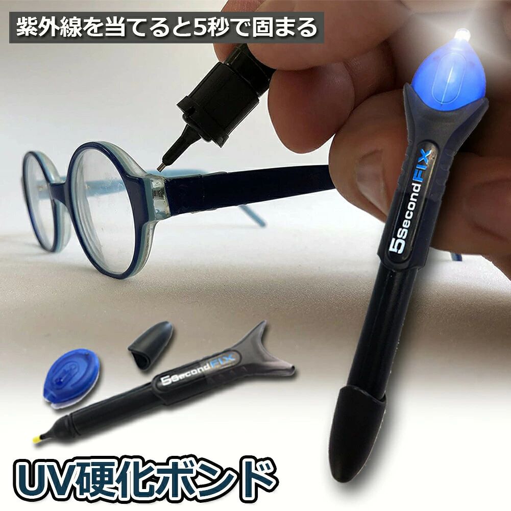 【液体プラスチック】付属のUVライトを照射すると5秒で硬化します。必要時にのみに固まるという特性を持つ画期的な液体プラスチックです。【用途】プラスチック、金属、木材、石、レンガ、アルミニウム、ガラス繊維などの修理、修繕、整形、電気製品の修理（低電流・低電圧）、アクセサリーのパーツ修理やパイプの水漏れの修繕。【紫外線】付属のLEDブルーライト（紫外線）を当てると、数秒で硬化します。LEDブルーライトが当たらない箇所は硬化しません。硬化後は白くならず、透明になります。【ご注意】光に当てるまでは固まらないので、誤った場所に付着しても、ふき取るだけで大丈夫です。手に付いた場合は洗い流してください。サイズ(約)：長さ13.5x幅2.7x厚み1.3cm　　重量(約)：14g