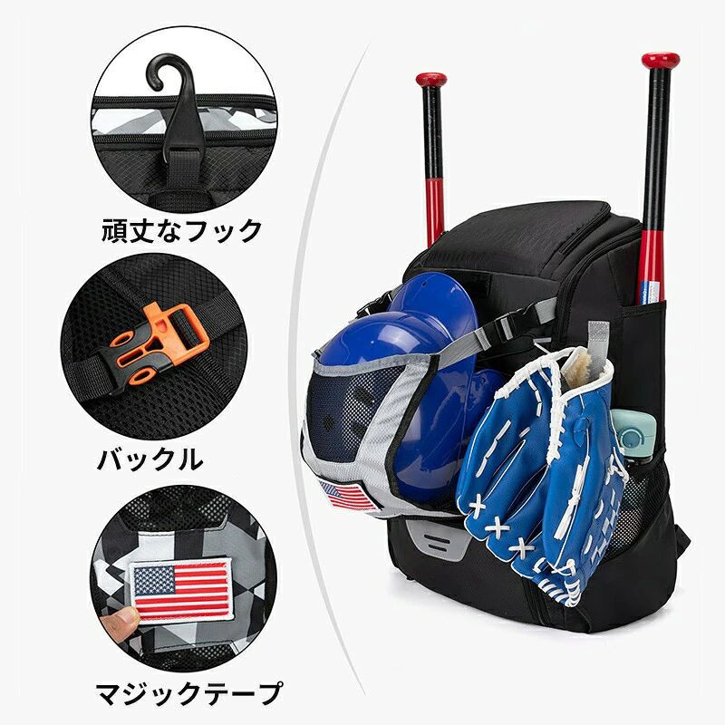 ashisuto13の野球バッグ 野球 リュック 大容量 少年野球 リュック 大型 グローバルエリート 約43L バックパック リュックサック デイパック シューズ収納可 野球バッグ 野球バック｜アングル2