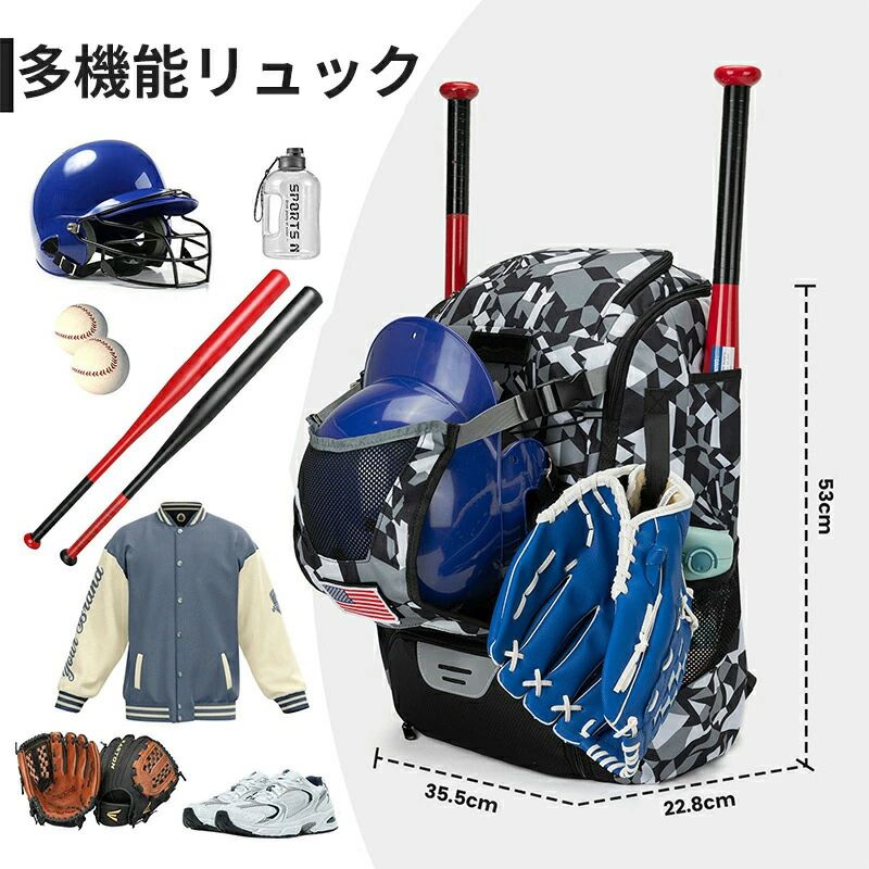 ashisuto13の野球バッグ 野球 リュック 大容量 少年野球 リュック 大型 グローバルエリート 約43L バックパック リュックサック デイパック シューズ収納可 野球バッグ 野球バック｜アングル3