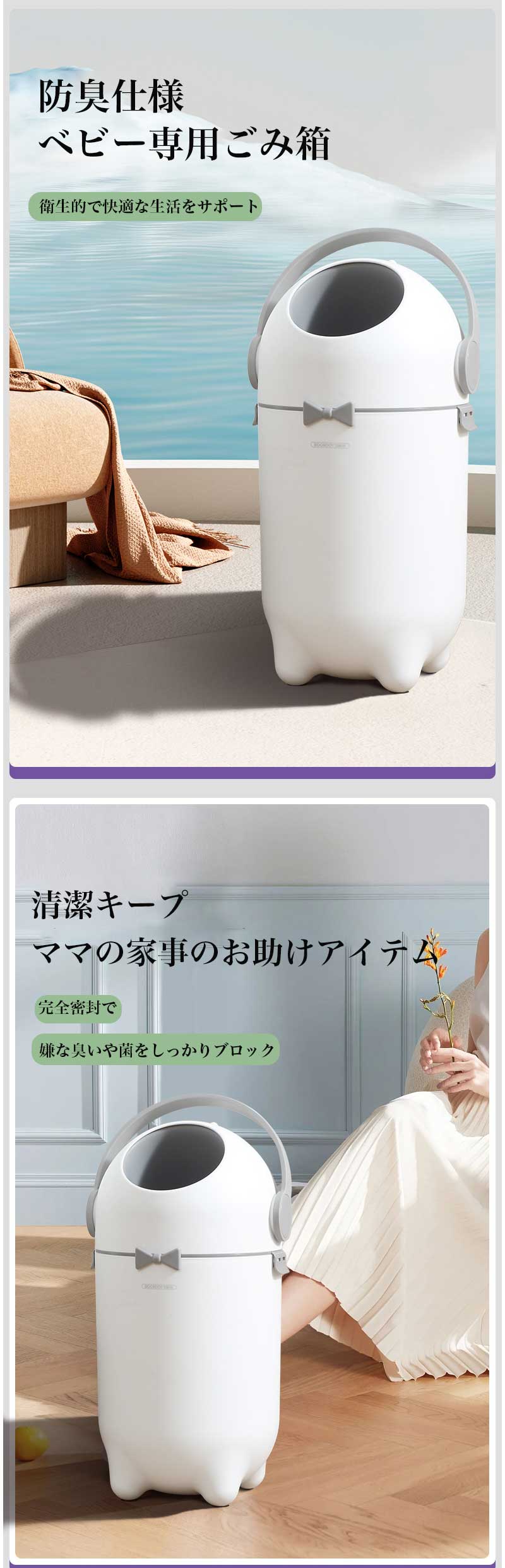 ashisuto13の防臭オムツ用ゴミ箱 15L大容量無臭 防臭 抗菌設計でニオイを強力ブロック スタイリッシュなデザイン 多用途対応 赤ちゃんのおむつ ペット 介護用にも最適｜アングル2