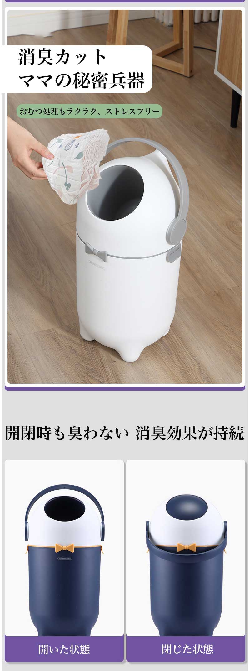 ashisuto13の防臭オムツ用ゴミ箱 15L大容量無臭 防臭 抗菌設計でニオイを強力ブロック スタイリッシュなデザイン 多用途対応 赤ちゃんのおむつ ペット 介護用にも最適｜アングル3