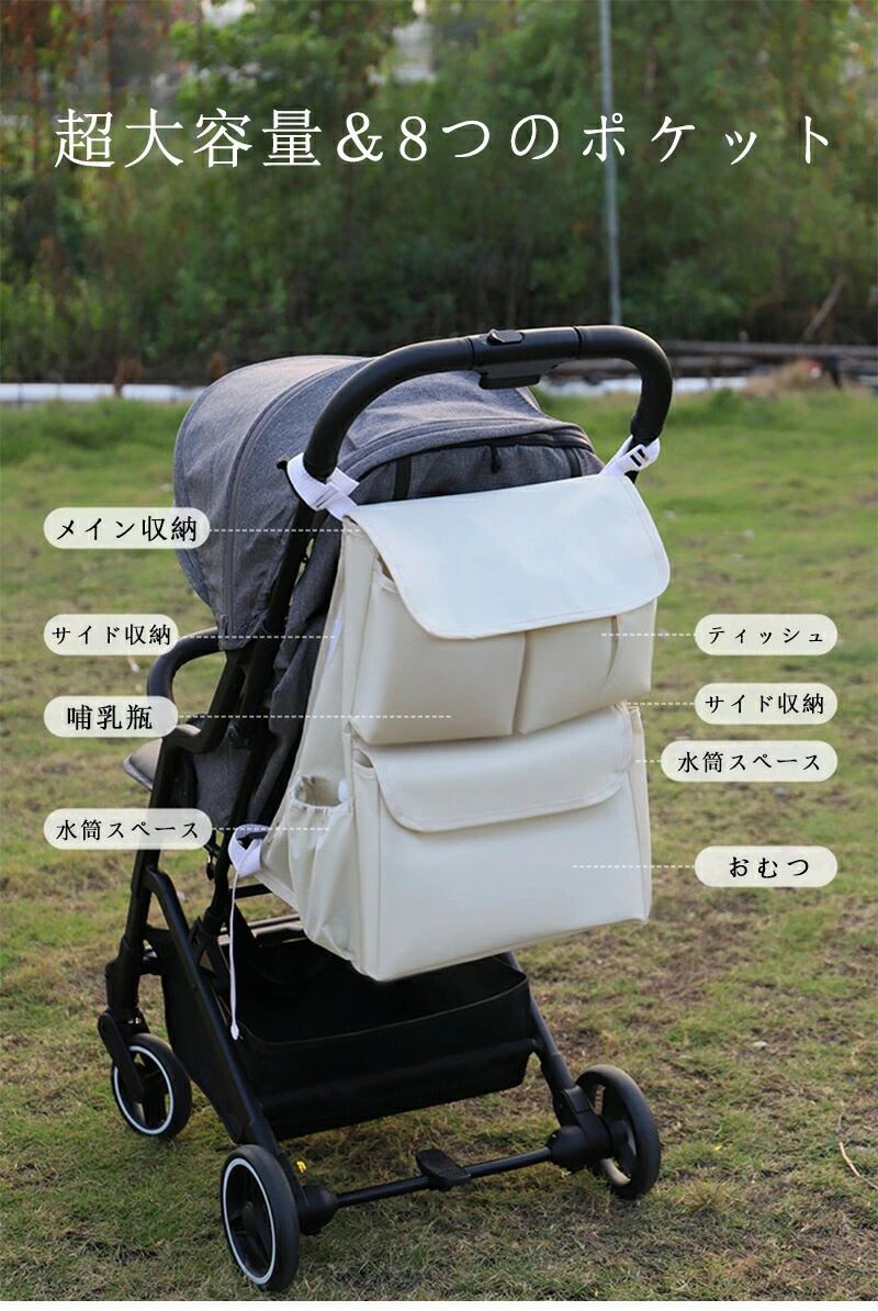 ashisuto13のベビーカー用バッグ ベビーカーバッグ ベビーカー バッグ ベビーカー用バッグ 折りたたみ 大容量 多機能 保冷 保温 ドリンクホルダー バギー バギーバッグ 小物入れ 収納 マザーズバッグ オーガナイザー ベビーカー用品 車 カーシートポケット｜アングル3