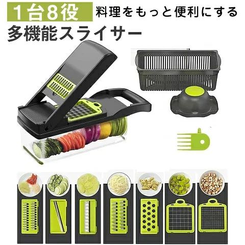 ■商品特徴 ▼これ1台で8役！下ごしらえの時間を短縮 包丁では手間のかかる千切り、みじん切り、スライス、おろし等がこれ1台で完結。 7種類の替え刃を付け替えるだけで、料理のレパートリーが広がります。 時短になるだけでなく、均一な仕上がりで見栄えもプロ級に！ ▼水切りバスケット＆収納ケース付き 【水切り機能】容器の底部に水切りバスケットを内蔵。カットした野菜をそのまま水洗いし、サッと持ち上げるだけで水切りが可能です。 【スッキリ収納】使用しない替え刃は専用の収納ケースにまとめて保管できるので、バラバラにならず安全です。 ▼最後まで安全！ハンドホルダー付き 野菜が小さくなっても指を傷つけずにスライスできる「安全ハンドホルダー」が付属。 底面には滑り止めのゴムが付いているので、安定して調理が可能です。 ▼高品質＆安全素材 耐久性に優れたステンレス刃と、食品衛生法に適合したABS素材（BPAフリー）を使用。 錆びにくく、野菜の風味を損ないません。 ■商品仕様 ・商品名：13点セット 多機能スライサー ・サイズ：約32cm × 12cm × 12cm ・重量：約760g ・素材：ABS樹脂、ステンレス鋼（BPAフリー） 【セット内容（計13点）】 1. 本体受け皿 2. 水切りバスケット 3. スライサー台座 4. 安全ハンドホルダー 5. 替え刃×7種（千切り細/太、スライス、角切り細/太、花形切り、おろし） 6. 替え刃収納ケース 7. クリーニングブラシ ■注意事項（必ずお読みください） ※食洗機・乾燥機は使用できません 熱による変形の原因となりますので、必ず手洗いで洗浄してください。 ・刃物は非常に鋭利です。使用中や洗浄中は指を切らないよう十分ご注意ください。 ・食材が小さくなった際は、必ず付属の安全ホルダーをご使用ください。 ・ラッピング対応は行っておりません。 ・海外輸入品のため、パッケージに輸送中の小傷やへこみがある場合がございます。 ・基本送料無料ですが、北海道・沖縄・離島地域へのお届けは別途送料(2000円)を頂戴いたします。 ■品質保証 ・出品商品は全て新品未使用です。 ・安心の初期不良対応：万が一商品に不具合（部品不足、破損等）があった場合は、商品到着後7日以内にご連絡ください。 ・状況確認のため、写真や動画のご提供をお願いする場合がございます。確認後、速やかに「新品交換」または「ご返金」にて対応させていただきます。 ・お客様に安心してご購入いただけるよう、誠心誠意サポートいたします。 関連キーワード： 野菜スライサー セット 千切り器 スライサー 多機能 マルチカッター 調理器セット みじん切り 千切り 薄切り おろし器 大根おろし サラダ きゅうり 人参 キャベツ じゃがいも 時短グッズ 下ごしらえ キッチン用品 水切りかご付 安全ホルダー付注意事項：モニターの発色により、実物と異なる場合がございます。
