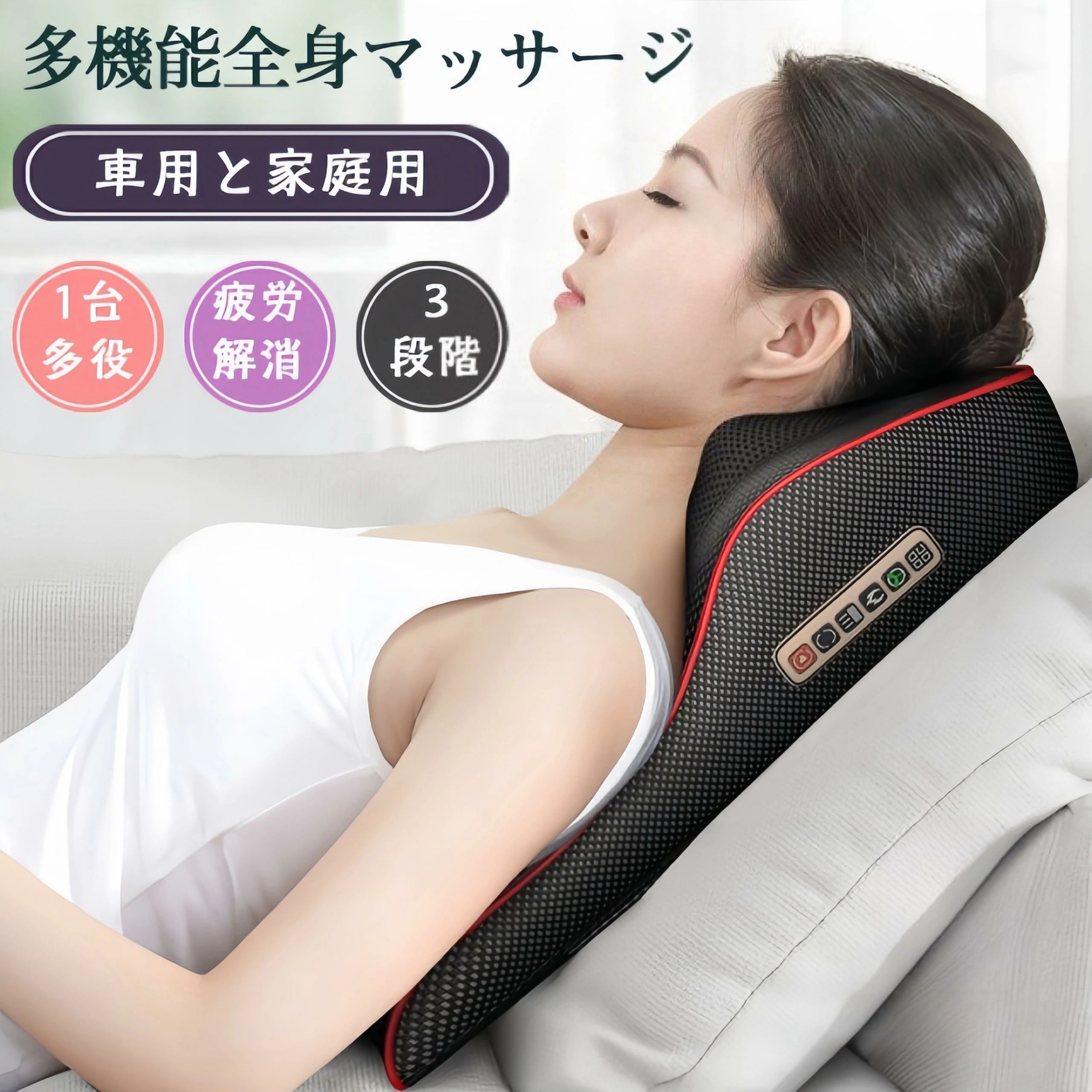 ＼ 母の日／多機能マサージ枕 3Dマッサージ器 首肩マッサージ 肩こり 首マッサージャー 腰 首 肩 マッサージ 背もたれ 電熱 温湿布浸透 磁石マッサージ 軽量 椅子腰マッ サージ機 寝ながらマッサージ器 マッ サージ機 マッサージ器 おしゃれ 背もたれ 父の日 敬老の 日