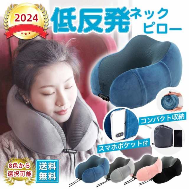 Product Description 商品特徴 【人間工学に基づいた曲線型首サポートデザインを採用】 U型のデザインで首を背面と両サイドからカバーしてくれます。首がしっかりと包み込まれるため、左右どちらに倒れても支えがしっかりとでき、安定性があります。肩こりだけでなく、寝違え防止にもなります。 また調整可能なロープが付き、首のサイズに合わせスムーズに調整可能です。 【高密度低反発素材】 特注の特殊低反発素材でふわふわで柔らかいがしっかり支え快適な睡眠をサポートいたします。 【お肌に優しいカバー】 枕カバーは触り心地抜群のピロー生地を使い、フェイスラインの接着部分は肌触り、通気性も優れた生地を使用。カバーは取り外すことができ、汚れたら洗濯でいつでも清潔。 【便利なコンパクト設計】 収納ポーチ付きで、ギュッと畳んで簡単収納。お邪魔にならないサイズで持ち運び簡単です。 【注意事項】 ※ラッピングは対応しておりません。 ※予告なく仕様変更になる場合がございます。 ※日本語表記はございません。パッケージ言語は中国語もしくは英語です。 ※写真はイメージです。実際の商品と若干異なる場合がございます。 ※基本は全国一律発送無料と対応させていただきますが、沖縄・北海道・離島地域へお届けの場合は2000円の送料をご請求させていただきます。 ※色味やサイズが異なるなどのクレームはご対応致しかねますので、ご了承ください。 ※商品のサイズは採寸方法によって、若干な誤差が生じる場合はあります。ご了承ください。 ※こちらの対応と商品について何かご不満がありましたら、「悪い評価」を付ける前に一度当方とご連絡ください。出品者の誠意を持って最後まで対応いたします。 ※商品の輸送時間が長いため、発送していた際に外装の破損や輸送の途中に付いた小さなキズによる返品はお受付しかねます。 キーワード ネックピロー ひと息で膨らむネックピロー 枕 ネッククッション トラベルクッション クッション トラベルピロー トラベル用枕 クッション エア エアー エア枕 エアー枕 エアピロー エアーピロー エアーネックピロー エアークッション エアー枕 ネック枕 空気枕 旅行枕 空気 息 ひと息 膨らます 首 首枕 首まくら 簡単 大人 子供 洗える 便利グッズ まくら 簡単　 旅行グッズ 洗車タオル 超吸水 マイクロファイバークロス フチ マッサージ 首 スーツケース キャスターカバー マッサージ キャリーケース シリコン パッキング 収納 コンパクト 軽量 軽い 小さめ たためる 折りたたみ 折り畳み 簡単 ポケットサイズ ポケッタブル 旅行用品 旅行小物 トラベルグッズ 旅行グッズ 洗える 洗濯可能 持ち運び カバンやリュックにしまえる パッキング イメージ 便利 便利グッズ 簡単 雑貨 生活雑貨　おしゃれ オシャレ お洒落 シンプル 大人カラー ベージュ ピンク グレー ネイビー かわいい 可愛い 使いやすい おすすめ こんなシーンに 旅行 国内旅行 海外旅行 一人旅 女子旅 帰省 新幹線 飛行機 飛行機用 車 車内 夜行バス 長距離バス 電車 乗り物 空港 機内 長距離移動 出張 修学旅行 海外旅行 卒業旅行 夏休み 冬休み 春休み ゴールデンウィーク シルバーウィーク レジャー ドライブ キャンプ トラベル 在宅 おうち時間 休憩 くつろぎ 会社 睡眠 お昼寝 リモートワーク テレワーク デスクワーク 昼寝 仮眠 安眠グッズ 販売元 マーナ MARNA marna 様々な贈り物にもおすすめです。 ギフト ギフト プレゼント プチギフト プチプレゼント ちょっとした贈り物 景品 サンクスギフト ありがとう 誕生日プレゼント 父の日 母の日 クリスマス バレンタイン ホワイトデー お祝い 就職祝い 引っ越し ご結婚祝い 御結婚御祝 結婚祝い 結婚内祝い 結婚式 引っ越し祝い 引っ越し挨拶 新築祝 新築お祝い 新築御祝 新築内祝い お返し お返し 御礼 お礼 謝礼 御返し お返し お祝い返し 御祝返し こんな方に お母さん 母親 お父さん 父親 おじいちゃん おばあちゃん 祖父 祖母 男性 女性 友達 友人 知人 ご近所 知り合い 身近な方 家族 先輩 後輩 上司 同僚 ★品質保証★ ◎※画像と実物では、ご使用のブラウザ、モニター解像度により多少色具合が異なって見える場合もございますが、予めご了承ください。 ◎※商品のサイズは採寸方法によって、若干な誤差が生じる場合はあります。ご了承ください。 ◎※品名/JANコード等で検索していただきご自身の判断でご購入ください。イメージ違いなどによる返品は一切お受けできません。 ◎※こちらの対応と商品について何かご不満がありましたら、「レビュー」を付ける前に一度ショップとご連絡してお願いいたします、ショップの誠意を持って最後まで対応させていただきます。 ◎※基本的には全国一律送料無料と対応させていただきますが、ご送付先は沖縄・北海道など離島の場合は2500円の送料をご請求させていただきます、ご注文後追加送料があります。 ◎※販売している商品は全て新品未使用です、倉庫から出荷前に商品検査必要ですので、商品箱を開封する場合もございます、予めご了承くださいいませ。 ◎※初期不良の場合は到着後3営業日以内にご連絡ください。 ◎※初期不良の場合は写真やビデオをご提供下さい、確認後無料で新品交換もしくは御返金致しますのでご連絡下さい。 ◎※写真やビデオをご提供出来ない場合は技術者と確認できません、返品返金対応出来ない可能性が御座います、予めご了承くださいいませ。注意事項：モニターの発色により、実物と異なる場合がございます。