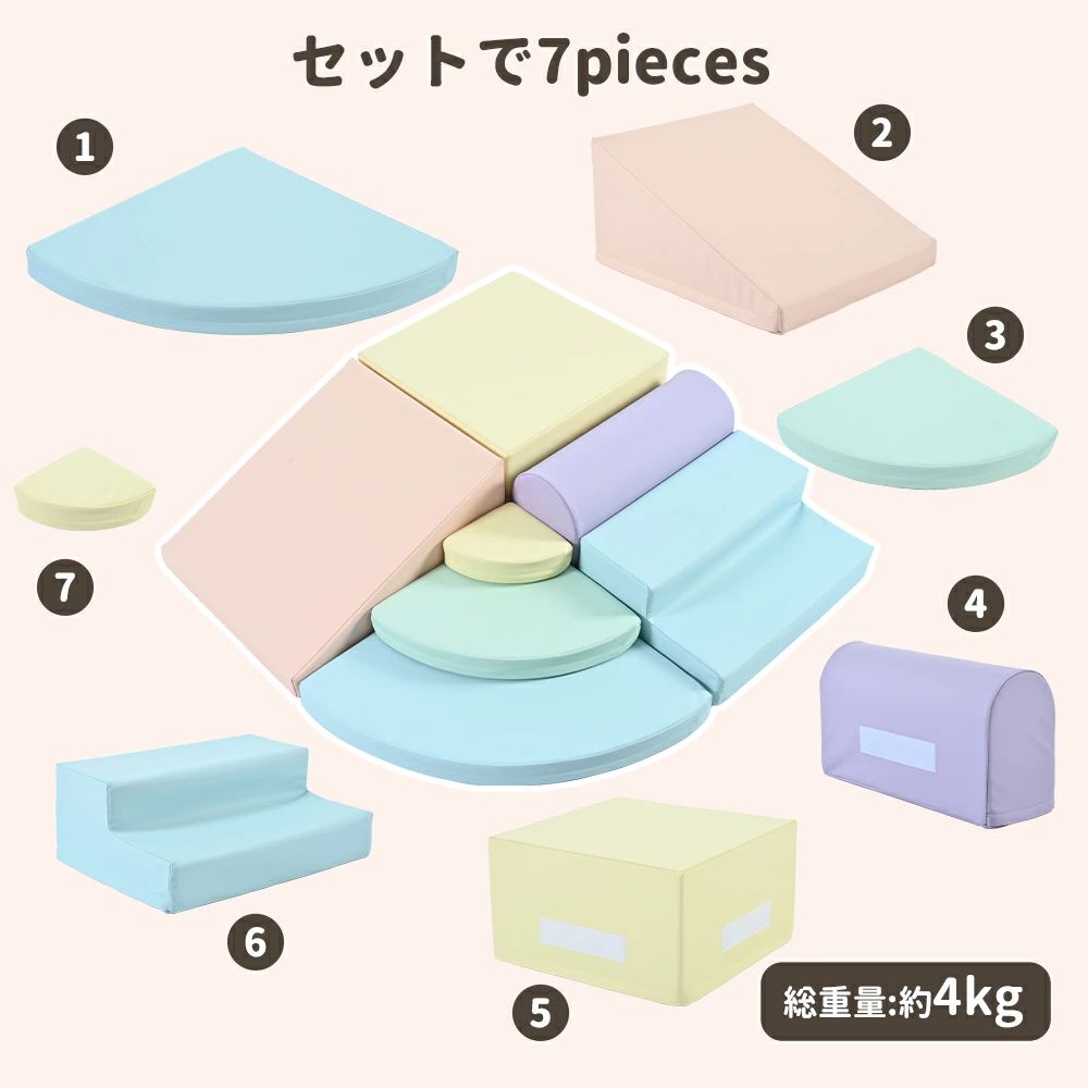 ashisuto13のおもちゃ ソフトブロック アスレチック ブロック クッション 布製 玩具 大型 室内 遊具 滑り台 すべりだい キッズスペース 子供 こども キッズ 幼児 保育園 保育用品｜アングル2