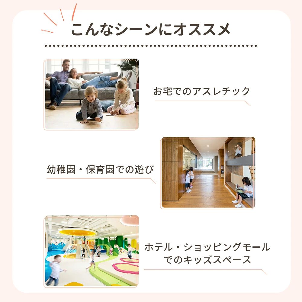 ashisuto13のおもちゃ ソフトブロック アスレチック ブロック クッション 布製 玩具 大型 室内 遊具 滑り台 すべりだい キッズスペース 子供 こども キッズ 幼児 保育園 保育用品｜アングル3