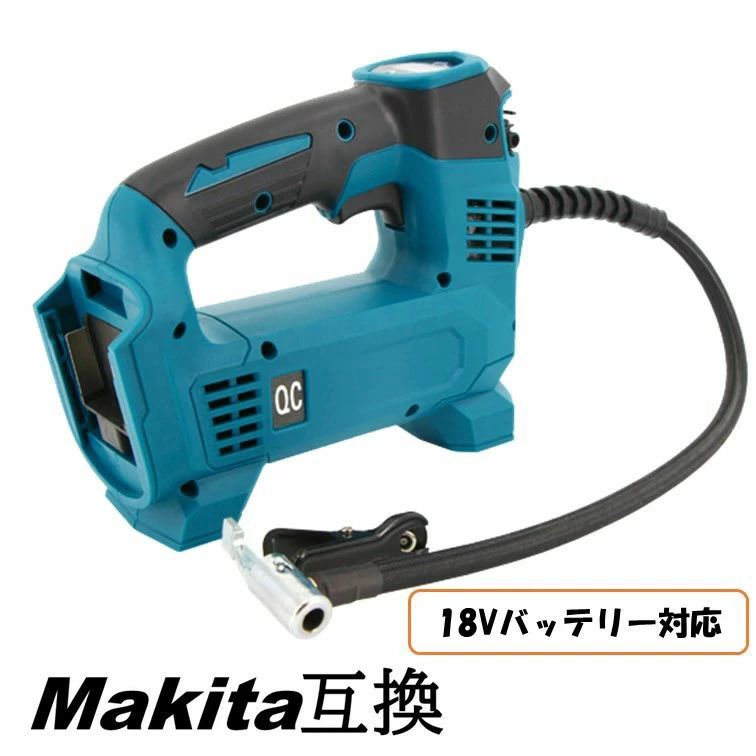 自動車やバイクを所有されている方の必需品！！タイヤの空気はガソリンスタンドなどで入れることもできますが走行するとタイヤ内部の空気が熱を持ち膨張してしまう為、正しい空気量を入れることができません。ですので、タイヤ内部の空気に熱を持っていない出発前などに空気を入れることが可能なこちらのアイテムがあると大変便利です。弊社も重宝しております。・オートストップ機能を搭載してますので設定した空気圧に達すると自動でストップします。・KPA、BAR、PSI、kg/m2の4種の単位で設定可能。・LEDライト付きのため夜間でも便利【商品内容物】本体×1アダプター×5（米式、英式、仏式、ボール用、浮き輪用）互換商品なのでマキタ18V純正バッテリーに対応してます。BL1820 BL1830 BL1830B BL1840 BL1840B BL1850 BL1850B BL1860 BL1860B BL1890 BL1890Bなど※ライトバッテリーには対応しておりません※バッテリー、充電器は別売りです【注意事項】※輸入商品のため外箱に輸送時の凹みなどありますので梱包箱としてご認識をお願いします。※本体に細かな傷などある場合がありますがご了承ください
