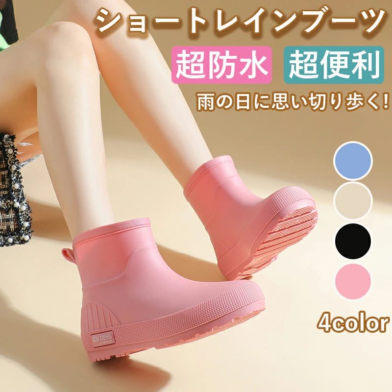 歩きやすい ミドル丈 農作業 レインシューズ 雪 ガーデニング 靴 釣り 幅広 作業 履きやすい レインブーツ 短靴