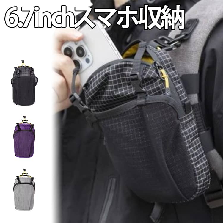 防水ファスナー スマホポーチ 自転車用 送料無料 ズレ防止 リュック 登山 軽量 ベルトポーチ リュックにつける 登山用 ザックに付けて 6.5インチまで 便利 軽量 2台収納 通勤用 ナイロン ズレ防止 メンズ 登山 旅行 作業 アウトドア