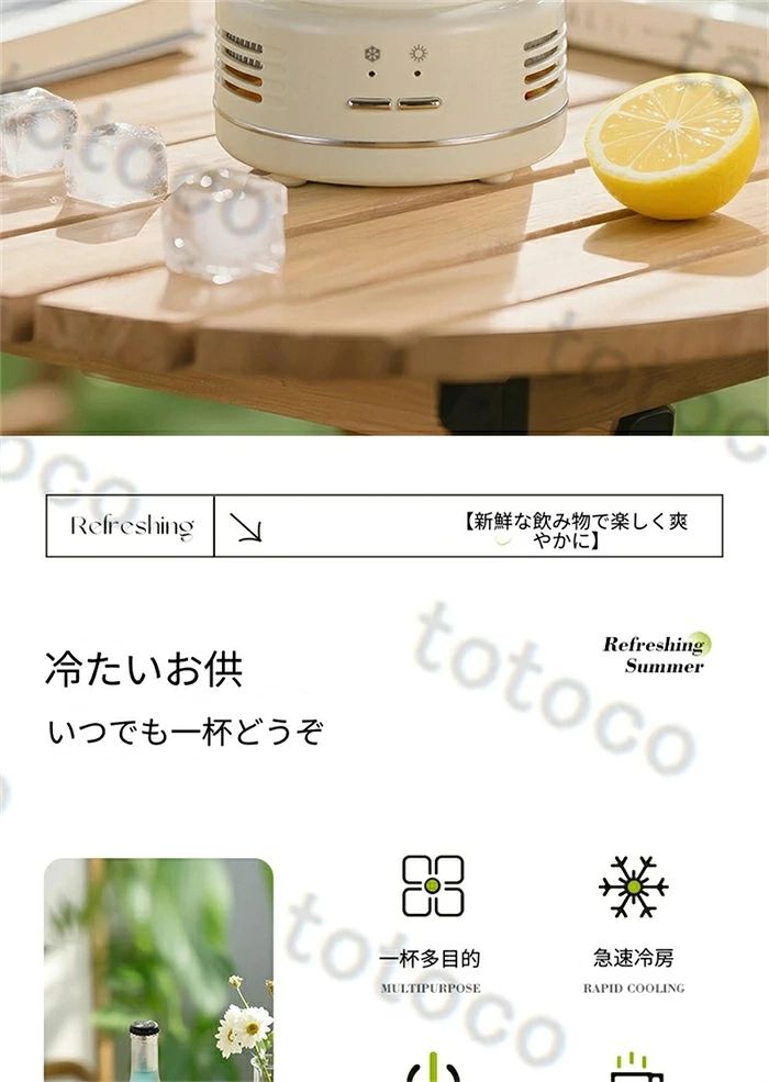 急速冷却カップ 降温神器 寮学生向け 氷冷却飲料ビール急凍 車載対応 携帯可能 ア...