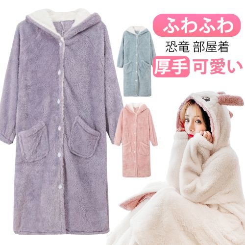 レディース ふわもこ パジャマ ルームウェア 恐竜 着ぐるみ 大人用 もこもこ 部屋着 厚手 可愛い 長袖 暖かい お祭り イベントルームウェア 冬用 もこもこ ワンピース 寝巻き ロンパース オーバーオール 寒さ対策 ふわふわ
