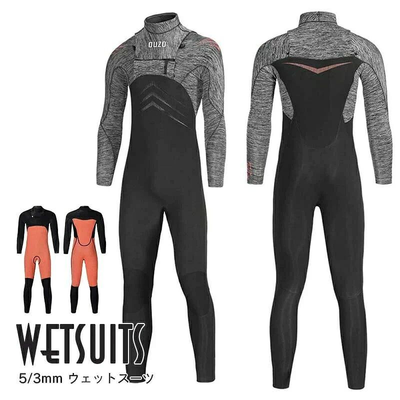 着用シーン：川、海、サーフィン、釣り、SUP、ヨット、マリンスポーツなど。 CR素材、片面超伸縮性、片面袖口/パンツロ/脇下/襟元に3mm 前身/背中に5mm (内部保温生地) ○ モニター発色の具合により色合いが異なる場合がございます。 ○ 天候や交通事情等の都合により配送期間は前後いたします。至急の場合、予め使用希望日をご連絡ください。着用シーン：川、海、サーフィン、釣り、SUP、ヨット、マリンスポーツなど。 CR素材、片面超伸縮性、片面袖口/パンツロ/脇下/襟元に3mm 前身/背中に5mm (内部保温生地) ○ モニター発色の具合により色合いが異なる場合がございます。 ○ 天候や交通事情等の都合により配送期間は前後いたします。至急の場合、予め使用希望日をご連絡ください。