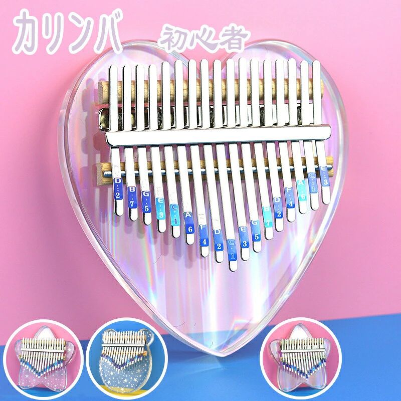 カリンバ 17キー 初心者セット 楽器 くま 親指ピアノ アクリル製 キッズKalimba はじめてのカリンバ 楽器 親指 ピアノ カリンバ かりんば 指 トレーニング かわいい おしゃれ 透明 使いやすい 子供 大人 音楽の世界へようこそ サイズ：16.5cm*21cm*7.5cm 付属品: クロス 調律用ハンマー ステッカー カリンバ専用ケース フィンガープロテクターケース 【操作が簡単】：手に持って親指で尖叉を叩くだけで演奏が簡単で、明瞭で旋律的なサウンドが得られます。また、すぐに学習できるようにトーンステッカーも提供しています。 【持ち運び便利】：持ち運びや素敵な音楽をどこにでも作るのに便利な、ジッパー式ケースが付属します。 【幅広い用途】：旅行の娯楽、宗教的な儀式、減圧、家庭、オフィス、スタジオなどの装飾にも適用し、友人や家族への理想的な音楽ギフトです。 ご注意： 検品をしておりますが、インポート商品に付き、多少の小傷や歪み等がある場合がございます。 透明素材は、光をかざしてよく見るとスジが映り込んだりする場合が御座います。 サイズ：16.5cm*21cm*7.5cm 付属品: クロス 調律用ハンマー ステッカー カリンバ専用ケース フィンガープロテクターケース 【操作が簡単】：手に持って親指で尖叉を叩くだけで演奏が簡単で、明瞭で旋律的なサウンドが得られます。また、すぐに学習できるようにトーンステッカーも提供しています。 【持ち運び便利】：持ち運びや素敵な音楽をどこにでも作るのに便利な、ジッパー式ケースが付属します。 【幅広い用途】：旅行の娯楽、宗教的な儀式、減圧、家庭、オフィス、スタジオなどの装飾にも適用し、友人や家族への理想的な音楽ギフトです。 ご注意： 検品をしておりますが、インポート商品に付き、多少の小傷や歪み等がある場合がございます。 透明素材は、光をかざしてよく見るとスジが映り込んだりする場合が御座います。カリンバ 17キー 初心者セット 楽器 くま 親指ピアノ アクリル製 キッズKalimba はじめてのカリンバ 楽器 親指 ピアノ カリンバ かりんば 指 トレーニング かわいい おしゃれ 透明 使いやすい 子供 大人 音楽の世界へようこそ サイズ：16.5cm*21cm*7.5cm 付属品: クロス 調律用ハンマー ステッカー カリンバ専用ケース フィンガープロテクターケース 【操作が簡単】：手に持って親指で尖叉を叩くだけで演奏が簡単で、明瞭で旋律的なサウンドが得られます。また、すぐに学習できるようにトーンステッカーも提供しています。 【持ち運び便利】：持ち運びや素敵な音楽をどこにでも作るのに便利な、ジッパー式ケースが付属します。 【幅広い用途】：旅行の娯楽、宗教的な儀式、減圧、家庭、オフィス、スタジオなどの装飾にも適用し、友人や家族への理想的な音楽ギフトです。 ご注意： 検品をしておりますが、インポート商品に付き、多少の小傷や歪み等がある場合がございます。 透明素材は、光をかざしてよく見るとスジが映り込んだりする場合が御座います。 サイズ：16.5cm*21cm*7.5cm 付属品: クロス 調律用ハンマー ステッカー カリンバ専用ケース フィンガープロテクターケース 【操作が簡単】：手に持って親指で尖叉を叩くだけで演奏が簡単で、明瞭で旋律的なサウンドが得られます。また、すぐに学習できるようにトーンステッカーも提供しています。 【持ち運び便利】：持ち運びや素敵な音楽をどこにでも作るのに便利な、ジッパー式ケースが付属します。 【幅広い用途】：旅行の娯楽、宗教的な儀式、減圧、家庭、オフィス、スタジオなどの装飾にも適用し、友人や家族への理想的な音楽ギフトです。 ご注意： 検品をしておりますが、インポート商品に付き、多少の小傷や歪み等がある場合がございます。 透明素材は、光をかざしてよく見るとスジが映り込んだりする場合が御座います。