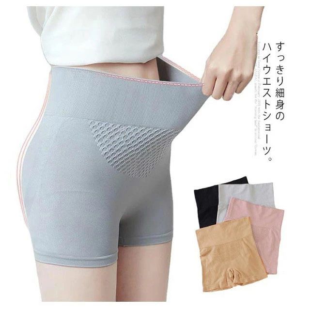 気になる腹回りを隠してくれるハイウエスト仕様が嬉しい。 あて布はコットン素材で吸湿性が高く優しいタッチで1日中快適。 使いやすいベーシックな4カラー展開となります。 サイズ 3枚セット*M 3枚セット*Lサイズについての説明 M お勧め体重:40〜70KGL お勧め体重:70.5〜100KG素材 ポリエステル＆ポリウレタン色 ブラック ピンク グレー ベージュ備考●サイズ詳細等の測り方はスタッフ間で統一、徹底はしておりますが、実寸は商品によって若干の誤差(1cm〜3cm )がある場合がございますので、予めご了承ください。 ●製造ロットにより、細部形状の違いや、同色でも色味に多少の誤差が生じます。 ●パッケージは改良のため予告なく仕様を変更する場合があります。 ▼商品の色は、撮影時の光や、お客様のモニターの色具合などにより、実際の商品と異なる場合がございます。あらかじめ、ご了承ください。 ▼生地の特性上、やや匂いが強く感じられるものもございます。数日のご使用や陰干しなどで気になる匂いはほとんど感じられなくなります。 ▼同じ商品でも生産時期により形やサイズ、カラーに多少の誤差が生じる場合もございます。 ▼他店舗でも在庫を共有して販売をしている為、受注後欠品となる場合もございます。予め、ご了承お願い申し上げます。 ▼出荷前に全て検品を行っておりますが、万が一商品に不具合があった場合は、お問い合わせフォームまたはメールよりご連絡頂けます様お願い申し上げます。速やかに対応致しますのでご安心ください。気になる腹回りを隠してくれるハイウエスト仕様が嬉しい。 あて布はコットン素材で吸湿性が高く優しいタッチで1日中快適。 使いやすいベーシックな4カラー展開となります。 サイズ 3枚セット*M 3枚セット*Lサイズについての説明 M お勧め体重:40〜70KGL お勧め体重:70.5〜100KG素材 ポリエステル＆ポリウレタン色 ブラック ピンク グレー ベージュ備考●サイズ詳細等の測り方はスタッフ間で統一、徹底はしておりますが、実寸は商品によって若干の誤差(1cm〜3cm )がある場合がございますので、予めご了承ください。 ●製造ロットにより、細部形状の違いや、同色でも色味に多少の誤差が生じます。 ●パッケージは改良のため予告なく仕様を変更する場合があります。 ▼商品の色は、撮影時の光や、お客様のモニターの色具合などにより、実際の商品と異なる場合がございます。あらかじめ、ご了承ください。 ▼生地の特性上、やや匂いが強く感じられるものもございます。数日のご使用や陰干しなどで気になる匂いはほとんど感じられなくなります。 ▼同じ商品でも生産時期により形やサイズ、カラーに多少の誤差が生じる場合もございます。 ▼他店舗でも在庫を共有して販売をしている為、受注後欠品となる場合もございます。予め、ご了承お願い申し上げます。 ▼出荷前に全て検品を行っておりますが、万が一商品に不具合があった場合は、お問い合わせフォームまたはメールよりご連絡頂けます様お願い申し上げます。速やかに対応致しますのでご安心ください。