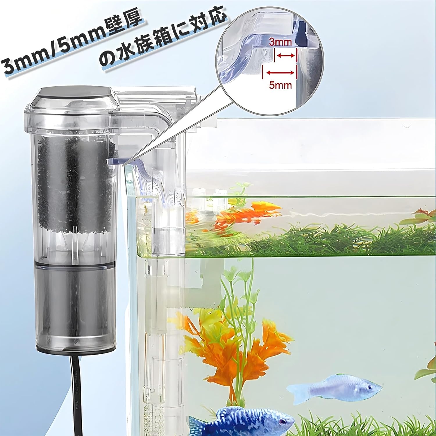 【外掛けフィルター】このミニ壁掛け水槽滝フィルターは、水循環と水流生成機能 水槽内の水を均一に循環させ、全体的な水質を維持します。【USB給電式 】USBインターフェースを備えており、パソコン、アダプター、またはモバイルバッテリーを使用して簡単に電力を供給できます。従来の電源コンセントに依存することなく、柔軟に使用できます。【静音設計】このフィルターは特にモーター構造を最適化し、低騒音技術を採用し、ご家族の休息や仕事に影響を与えることなく、水槽を家庭内の平和な風景にします。【使用が簡単/可調節】呼び水を加えてフィルターを起動すると、追加の操作をしなくても水槽フィルターは正常に動作します。上部にある調節ノッブで水流を自由に調節でき、操作と手入れが簡単です。【ろ過材について】付きのろ過板はにはフィルタースポンジ含まれており、水槽の予備濾過を実現できます。そのほか、水槽の状況に応じてろ過スポンジ、セラミックリングなどさまざまのろ過材を自由にDIYして入れることもできます。【外掛けフィルター】このミニ壁掛け水槽滝フィルターは、水循環と水流生成機能 水槽内の水を均一に循環させ、全体的な水質を維持します。【USB給電式 】USBインターフェースを備えており、パソコン、アダプター、またはモバイルバッテリーを使用して簡単に電力を供給できます。従来の電源コンセントに依存することなく、柔軟に使用できます。【静音設計】このフィルターは特にモーター構造を最適化し、低騒音技術を採用し、ご家族の休息や仕事に影響を与えることなく、水槽を家庭内の平和な風景にします。【使用が簡単/可調節】呼び水を加えてフィルターを起動すると、追加の操作をしなくても水槽フィルターは正常に動作します。上部にある調節ノッブで水流を自由に調節でき、操作と手入れが簡単です。【ろ過材について】付きのろ過板はにはフィルタースポンジ含まれており、水槽の予備濾過を実現できます。そのほか、水槽の状況に応じてろ過スポンジ、セラミックリングなどさまざまのろ過材を自由にDIYして入れることもできます。