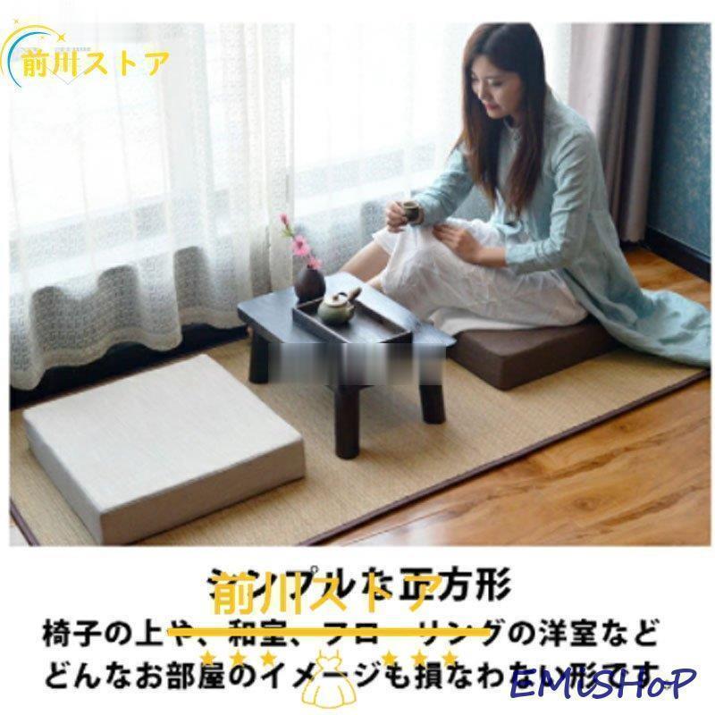 高反発 クッション 座布団 極厚 10cm フロアクッション 硬い 硬め 腰痛 オフィス フットレスト おすすめ ベッド おしゃれ 大きい 大きめ 角型 北欧