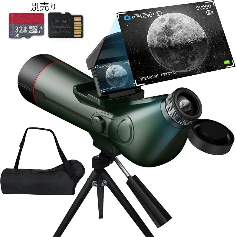 4K デジタル 天体望遠鏡 オートフォーカス 電子望遠鏡 スマート望遠鏡 動画 撮影 写真 記録 機能 初心者 子供 大人 …