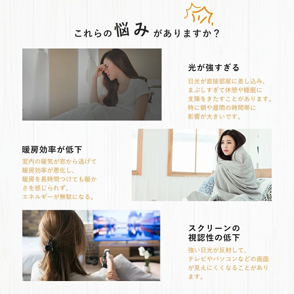 遮光シート 窓 遮光フィルム 遮光シート 窓ガラス はがせる UVカット 100% 完全遮...