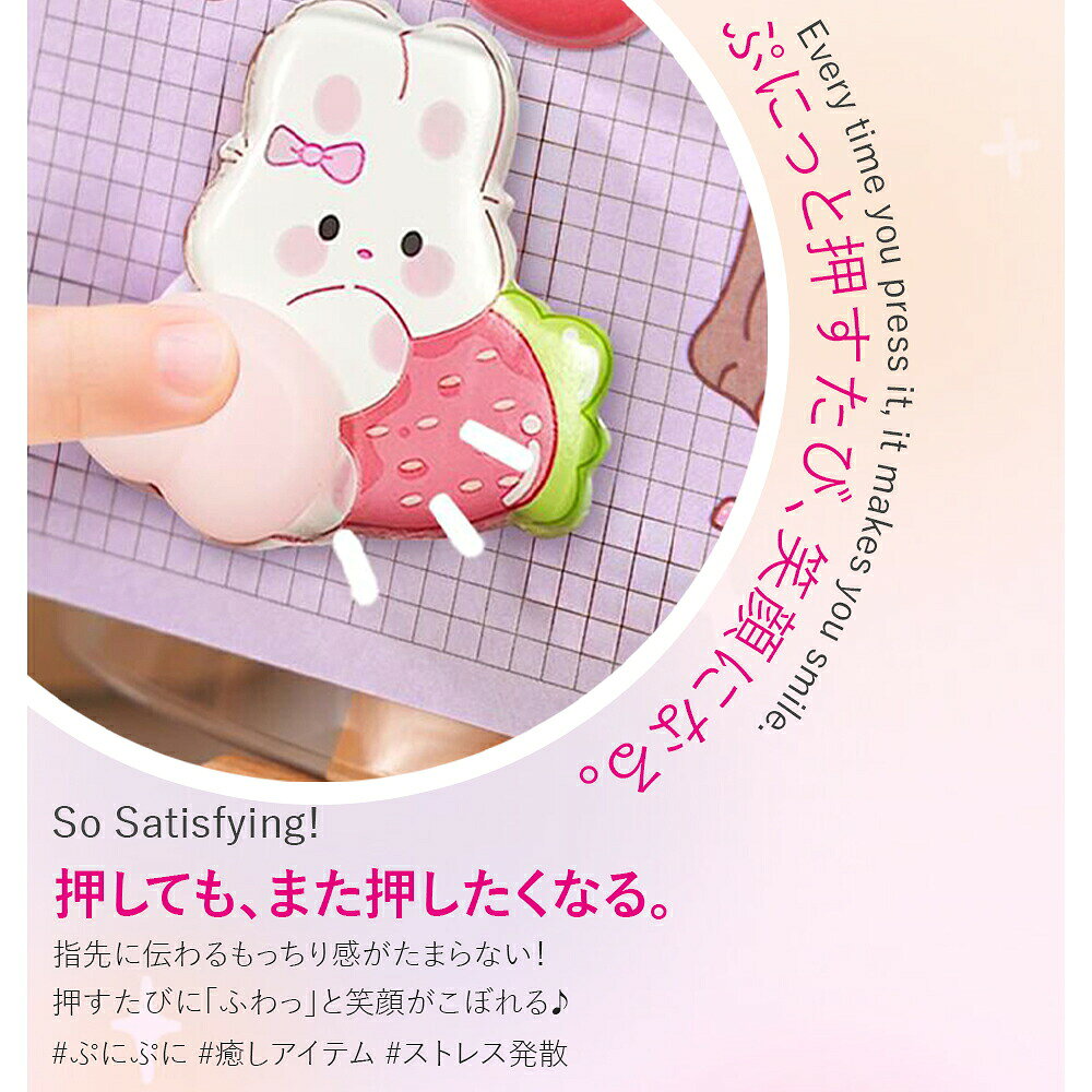 お尻シール セット ぷに かわいい おしりシール 3D立体シール 手帳 交換 正規品 3Dシール 立体シール シール ご褒美シール キャラクター 動物 女の子 クリスマス プレゼント 泡ステッカー ashisuto13-10024783 ashisuto13 サンプル画像3