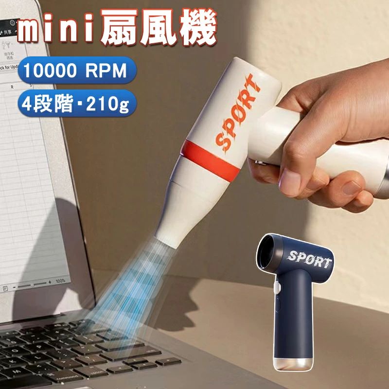 dust3 商品説明 商品詳細 説明 品名：高速扇風機 入力：5v/2A 定格出力:4w セット内容：本体、USBケーブル 在庫・発送について 発送について ●土日・祝日は休業日とさせて頂いております。 ●弊店は発送時間の指定を承っておりませんので、ご了承ください。 在庫について ●商品によっては、弊社運営の多店舗と在庫を共有しているものがございます。 ●ご注文頂くタイミングによっては、ホームページ上で在庫がある商品も欠品になる場合がございます。 ●入荷待ち/突然に在庫切れの商品に関しましては、別途メールにてご連絡差し上げます。 ●ご了承の上ご注文下さいます様お願い申し上げます。