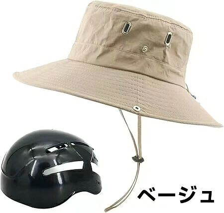 ashisuto13の自転車 ヘルメット 内蔵 帽子型 自転車ヘルメット キャップ CE認証 サイクリング 帽子型ヘルメット 頭囲52~60cm 安全 軽量 プロテクター あご紐付き レディース 男性 女性 兼用 耐衝撃 普段着 サイクル メンズ 大人 通勤 通学｜アングル3