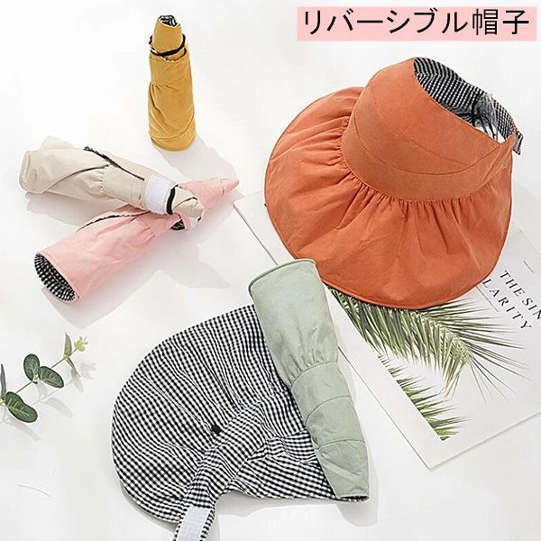 つば広サンバイザー サンバイザー帽子 サンバイザーハット 折りたためる レディー...