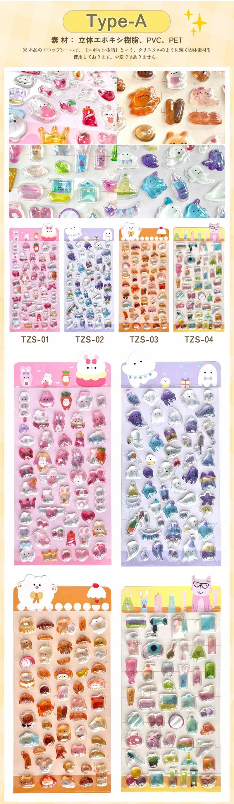 【正規品★NEW柄新発売】ボンボンシール ドロップシール ぷくぷくシール 3D立体シール おはじきシール ぷっくりシール 手帳 シール おしりシール 平成レトロ シール ご褒美シール キラキラ ボンボン ドロップ ぷくぷく ぷにぷに かわいい DIY 女の子 男の子 シール帳 交換 ashisuto13-10025406 ashisuto13 サンプル画像3