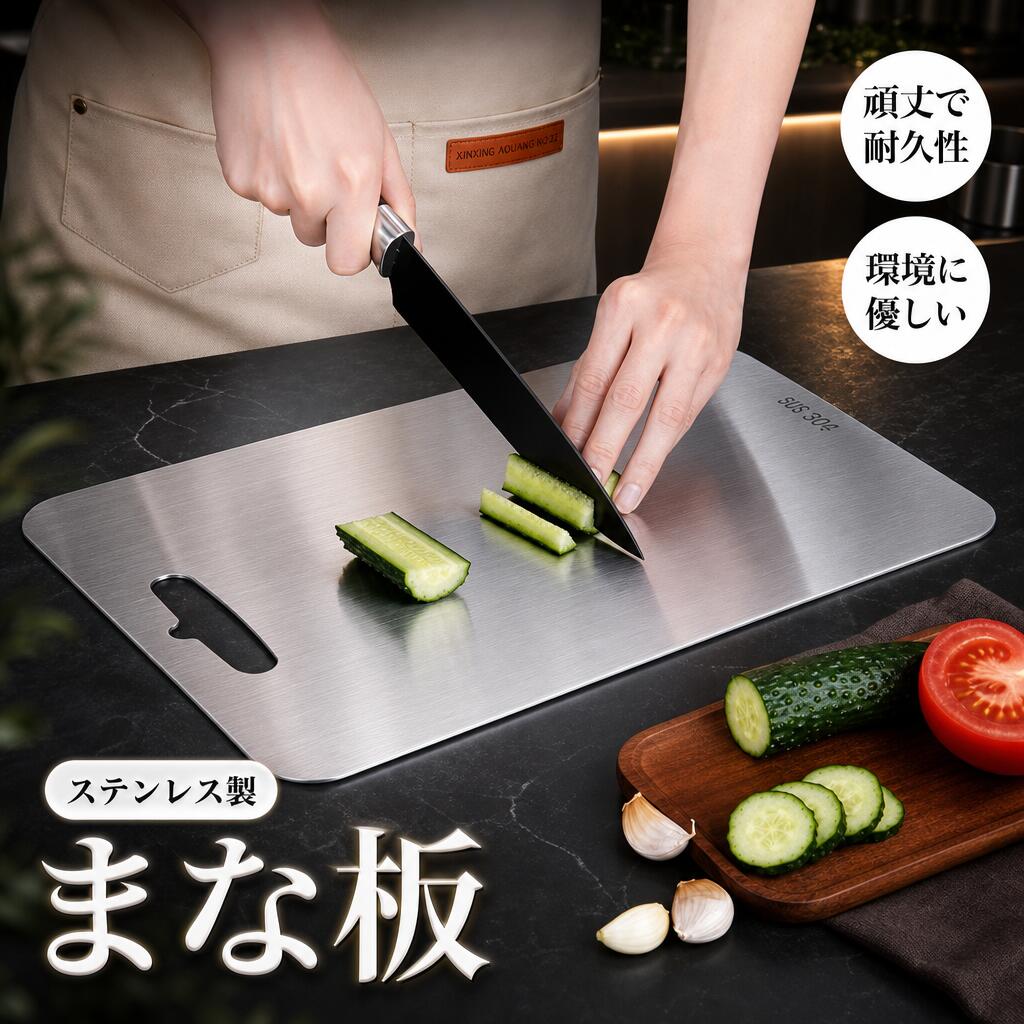 商品画像1