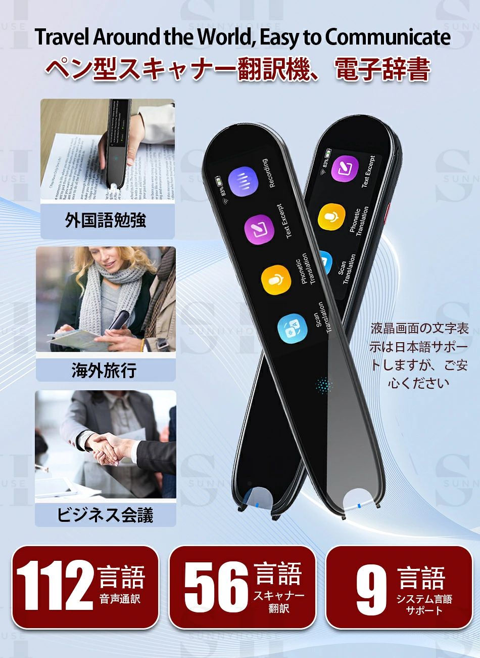 【世界112言語対応】vormor翻訳機 電子辞書 ペン型スキャナー 音声翻訳機ペン型ス...