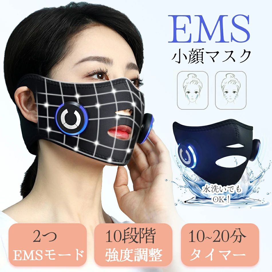 V顔 美顔器 EMS 美顔ベルト ェイスベルト アイテープ グッズ サウナマスク 2種類モード 10段階レベルト 自宅エステ V顔ベルト 男女兼用 USB充電式 高弾性 通気性 美顔器 人気ランキング 小顔矯正 小顔ベルト フェイスベルト 男女兼用 USB充電式 誕生日プレゼント