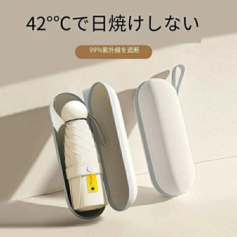 全長：50cm 収納時の長さ：16cm 親骨：50cm 直径：90cm/98cm ※測定方法によって誤差が生じますので、予めご了承下さい。 重量 各商品画像にてご確認ください ※手作業で測定させていただきましたサンプル品の重量でございます。商品の生産時期や生産工程により、カラー・商品ごとに多少差異がございますこと予めご了承ください。 素材 ポリエステル、ナイロン 親骨：アルミ、カーボン 中棒：アルミ 特徴 遮光率/100%　一級遮光 UV遮蔽率/100% 近赤外線遮蔽率/99.9% 晴雨兼用/撥水等級5級 カーボン耐風骨 【アップグレード】【超軽量】【完全遮光】【超撥水】【カーボン骨】【コンパクト】【携帯便利】【耐風骨】【ラクラク開閉】 商品説明 【2024リニューアル 超軽量カーボン傘 】 2024年リニューアルとして、8本骨バージョンも登場！さらに進化した「超軽量カーボン傘」があなたの日常に新たな快適さをもたらします。 高級傘にしか使わないカーボンファイバーを使用し、スマホの1/2ぐらいの重さなので持ち運びの負担を感じさせません！突然の雨や思わぬ日射しに大活躍してくれます。折りたたむ時の長さは16cm。カバンに入れて携帯できるスリムサイズで急な雨に降られても安心です。 【UVカット完全遮光＆超撥水】 通常の生地より高密度なので、その表面は非常に細く、水滴を吸収することなく弾きます。そのため、水切れがとても良く、傘を差した後は軽く振っていただくだけで水気が飛び、カバンにも気楽にしまうことが可能。また、生地の網目が細かいのでUV加工のコーディングものりやすく、薄めで軽量でありながらUVカット率は100％、UPF50+、完全遮光の高機能が保証できます。一年中季節問わず使うことができ、梅雨対策にもUV対策にも欠かせない優秀なアイテム！ 【風に強い カーボンファイバー】 今までの傘は軽量化をすれば強度が下がり、丈夫にすると重くなっていましたが、今回の製品は超軽量生地、傘骨は軽くて丈夫なカーボンファイバーを組み合わせたフレームに改良しました。軽いだけでなく、強度や耐久性にも配慮して設計しており、風速10m/sまで耐えられる丈夫なフレーム構造になっています。 【安心サポート プレゼントにも】 傘を、スマートに。KIZAWAの傘は常に進化しております。誕生日、記念日、母の日、父の日、敬老の日、お祝い、入学、卒業、バレンタイン、ホワイトデーなどのプレゼントにもご利用いただけます。 ご注意 製品には尖った部分があります。常に周囲の安全を確認してご使用ください。ステッキがわりに使用しないで下さい。 手元・または骨の先端がこわれたまま使用しないでください。振り回したり投げたりしないでください。 強風時は破損する恐れがありますので使用しないで下さい。