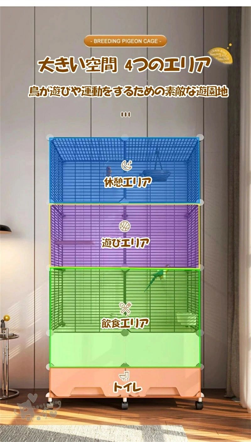 鳥かご 大型 鳥ケージ 大きい バードゲージ 鳥小屋 鳥籠 屋内/屋外 インコ オウムケージ オカメ セキセイ 文鳥 キャスター付き 簡単に移動できる 組み立て式 お手入れ簡単 送料無料