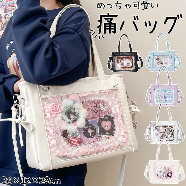 商品の詳細 商品名 痛バッグ サイズ 縦36*幅12*高さ29cm 痛層サイズ：縦28*高さ20cm 素材 PU カラー ブラック、ホワイト、ブルー、パープル、ホワイト&nbsp;