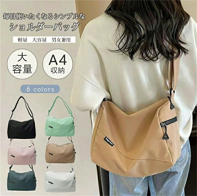【商品説明】【 大容量＆多機能デザイン】 このショルダーバッグは、長さ33CM、幅20CM、高さ21CMの広い内部スペースを備えており、日常必需品を手軽に収納できます。通勤、旅行、スポーツなど、あらゆるニーズに対応できます。 【便利な防水インナーポケット付き】 内部に 防水ジッパー付きポケット を搭載！ 水着や汗で濡れた衣類を分けて収納でき、衛生的で便利。 【快適なショルダーストラップ】調整可能なストラップで、斜めがけバッグ メンズ や 肩掛けバッグ メンズ としてもフィット。軽量設計で長時間の持ち運びも疲れにくい。 ななめかけショルダーバッグ 軽量 な使い心地。【多功能用途】 ショルダーバッグ メンズ／レディース 兼用で、男女問わず使えるユニバーセルデザイン。メッセンジャーバッグ メンズ や ボディバッグ のように、ビジネスからアウトドアまで幅広いシーンで活躍。 キャリーオンバッグ としても利用可能。とーとーバッグ レディース 大容量 としても最適。【高品質＆実用性】 耐久性のある素材を使用し、かばん 肩掛け メンズ としても長く愛用可能。シンプルで使いやすいデザインが特徴です。 ショルダーバッグ 大容量 を求める方にぴったり！