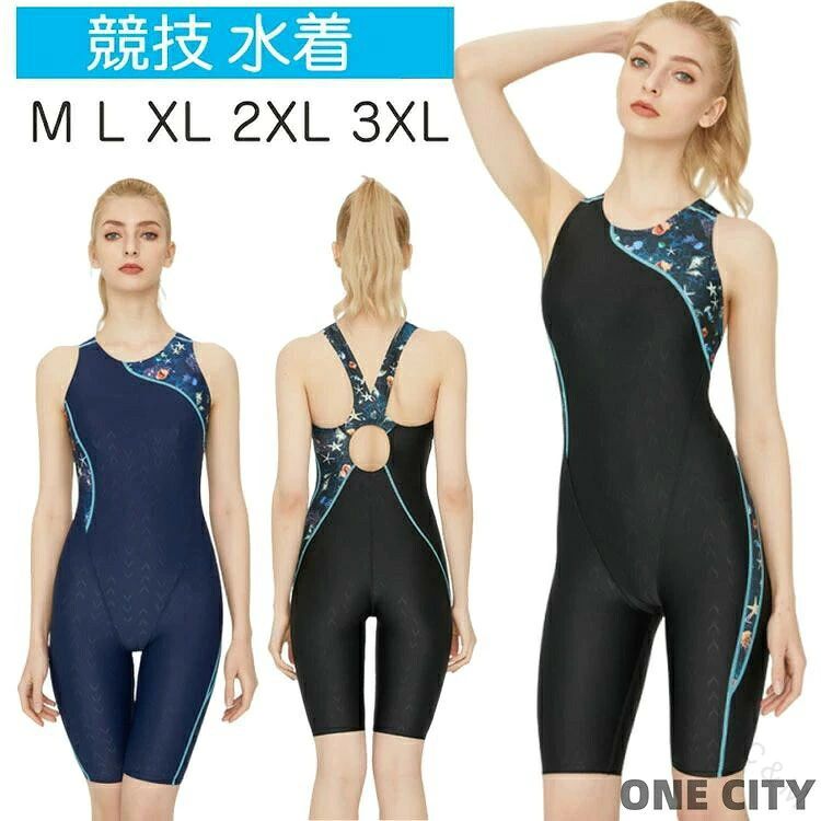本格的な水中フィットネスに 水泳はダイエットにぱったり だから、もっと本格的に泳ぎたい！ いつも泳ぐ姿がかっこいいあの人は、ワンピースタイプの水着。 けれど、、、 そんなあなたに本格的な水着を気軽に。 デザインへのこだわり 流線形 ぴったりとしたフォルムで太ももまであるスパッツタイプ、 水の抵抗を減らしてくれます。 撥水加工 水着を含みすぎないように撥水加工された生地。 軽い泳ぎ心地へつながります。 だから 速く、長く泳げます。すぐ使えるように細部までも サークルバック、体の動きを邪魔しないために、後ろ姿はシンプルに。 胸パッドはバストに合わせて調整可能、洗濯後も乾きやすい。 スパッツはお尻から太ももまでカバー面積は広く、冷え対策にも しっかり裏地がついており、肌触りなめらかなのに透ける心配なしの厚手生地◎ ■水中フィットネスでの全身運動に！ オールインワン型 本格的でお手頃なレディース競泳水着 ■泳ぎを向上 流線形フォルム 撥水加工、速乾で快適 サークルバック 透けない ■機能美 膝上まで覆えるスパッツ 取り外し可能の胸パッド しっかり裏生地付き ボディひきしめ ■ストレッチ性が良い素材を採用、裏地も肌に優しい 素材：ナイロン 82% ポリウレタン18% 裏地：ポリエステル95% ポリウレタン5% ■サイズ： m身長：144-155cm　体重：35-45kg 総丈:77cm　バスト:70-77cm ウエスト：70cm以内 --------------------------------------------------- l身長：150-160cm　体重：45-50kg 総丈:79cm　バスト:76-82cm ウエスト：70-74cm --------------------------------------------------- xl身長：155-165cm　体重：50-57.5kg 総丈:81cm　バスト:81-87cm ウエスト：74-80cm --------------------------------------------------- 2xl身長：160-170cm　体重：57.5-65kg 総丈:83cm　バスト:86-92cm ウエスト：80-86cm --------------------------------------------------- 3xl身長：165-180cm　体重：65-75kg 総丈:85cm　バスト:91-98cm ウエスト：86-94cm ---------------------------------------------------■カラー：ブラック、ブルー ■セット内容：オールインワン ■注意事項： pc環境・光の具合により、色や素材のイメージが写真と若干異なる場合がございます。 モデル・写真に使用されているアクセサリー・小物は別途記載が無い限り付属いたしません。 商品に不良があった場合は、商品到着から5日以内にご連絡いただければご返金・交換対応させて頂きます。 商品のサイズは、全て平置きにて外寸を測定しております。 商品によっては+-1cm〜3cmの誤差が発生してしまう場合がございます。 該当商品は他店と共有です。タイミングにより、ズレが生じる場合がございます。予めご了承ください。メーカー希望小売価格はメーカーサイトに基づいて掲載しています .水着 競泳用 レディース 競泳水着 オールインワン 水泳 ハーフスパッツ スパッツ 着 ストラップ かわいい おしゃれ 大きいサイズ フィットネス水着 女性 体型カバー レディース水着 パッド付き 練習用 ネイビー ブラック M L XL 2XL 3XL ジム プール 競泳 練習 おすすめ 人気。